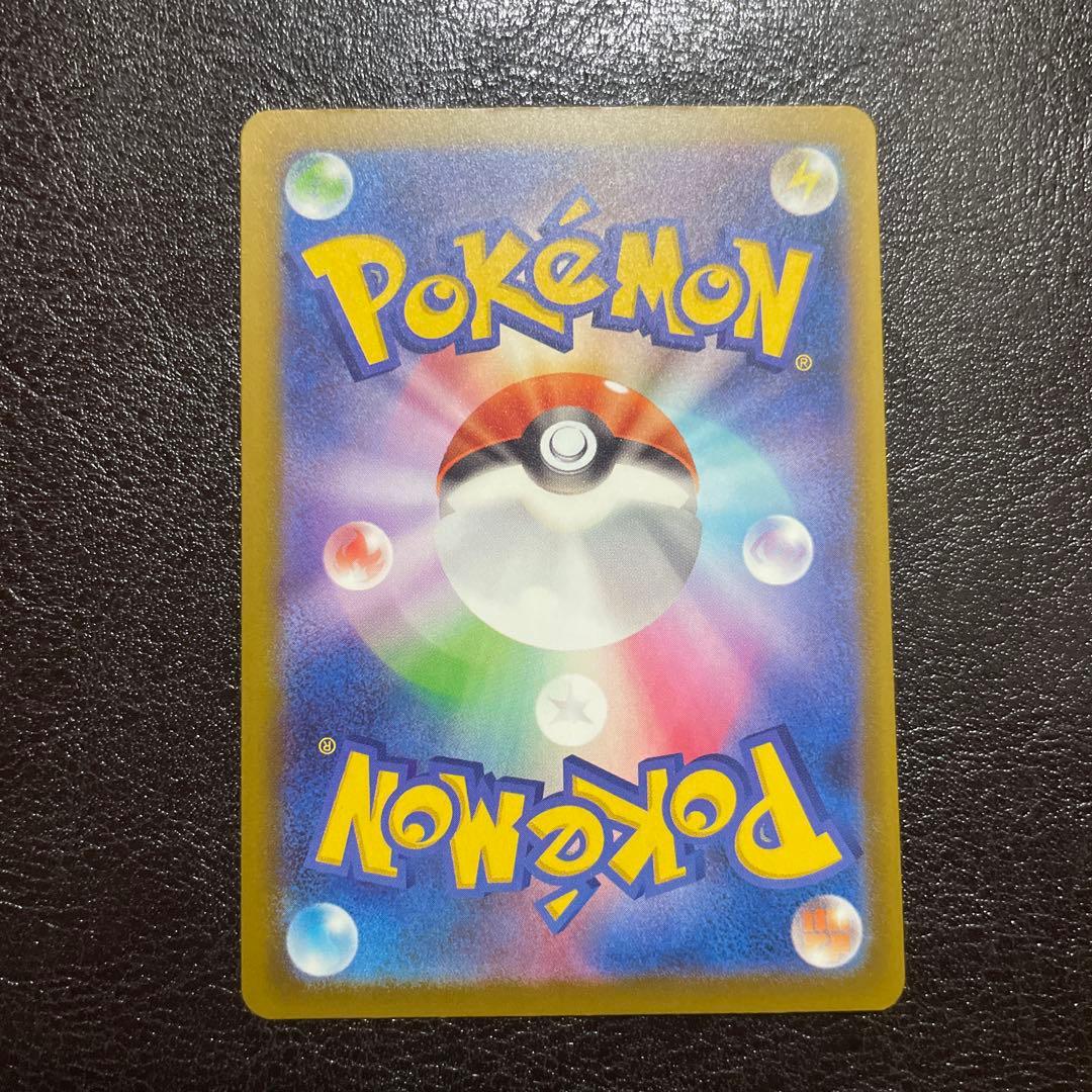 メガルカリオex MA エラーカード中国語 箱押し