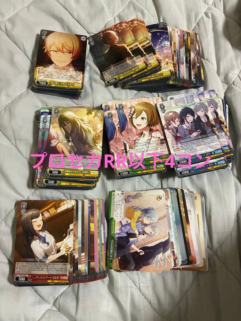 ヴァイス　プロセカ vol.3 RR以下 4コン　 初音ミク