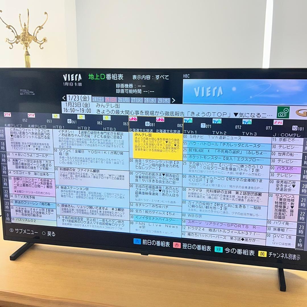 Panasonic TH-50JX750 50V型 4K液晶 2021年 B36