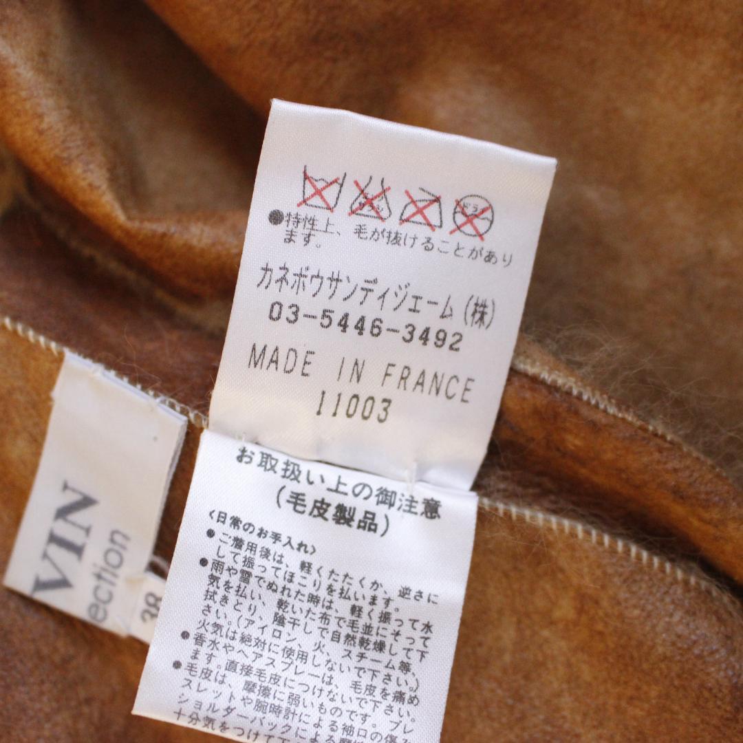 LANVIN ラビットファー レザージャケット M ベージュ