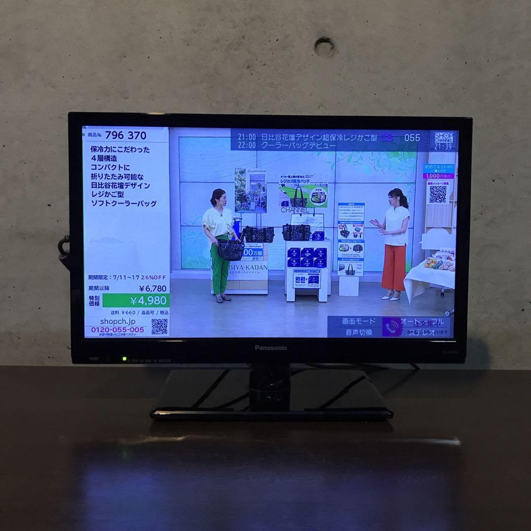 Panasonic 19インチ液晶テレビ【TH-19E300】