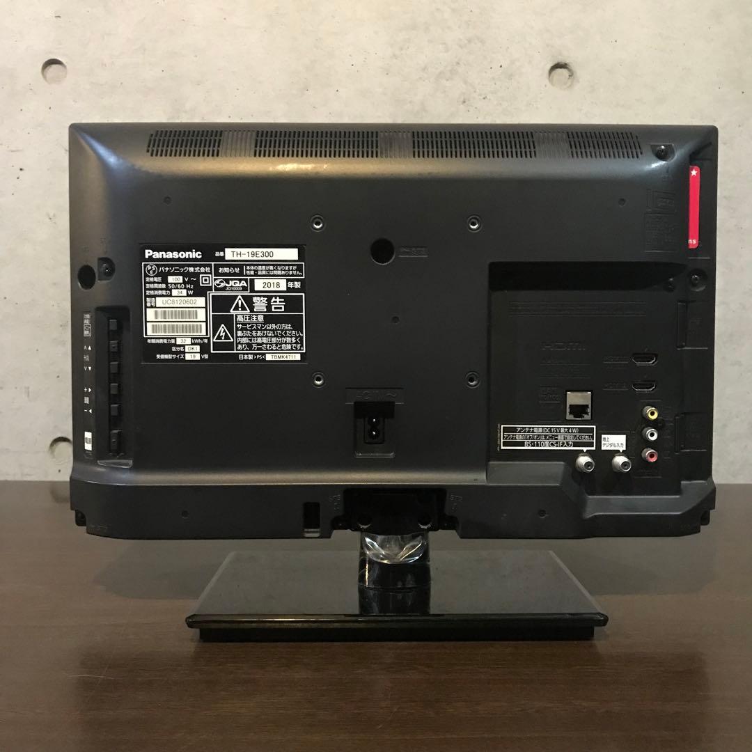 Panasonic 19インチ液晶テレビ【TH-19E300】