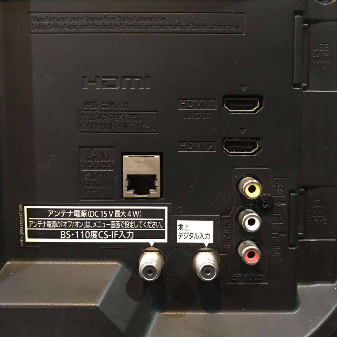 Panasonic 19インチ液晶テレビ【TH-19E300】