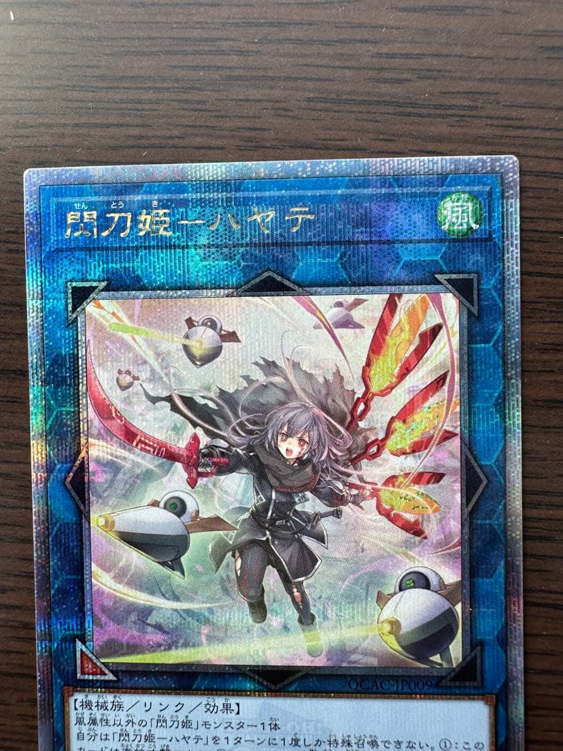 閃刀姫－ハヤテ 25th クオシク QCAC-JP009