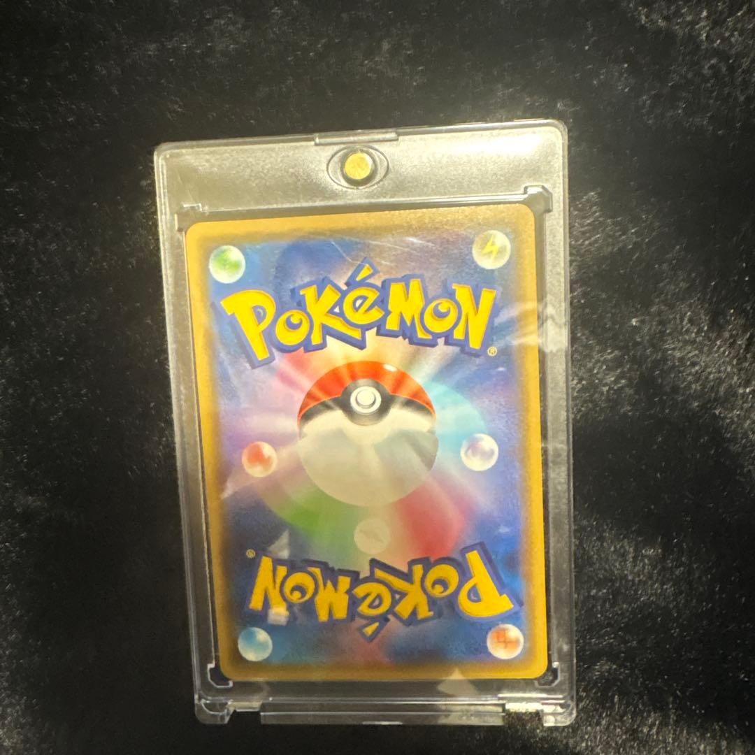 「みみ」カナザワのピカチュウ 4枚セット