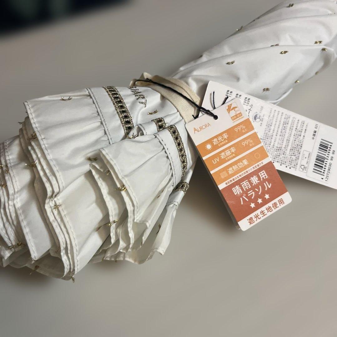 ジルスチュアート晴雨兼用傘 99% UVカット　キラキラ　フリル