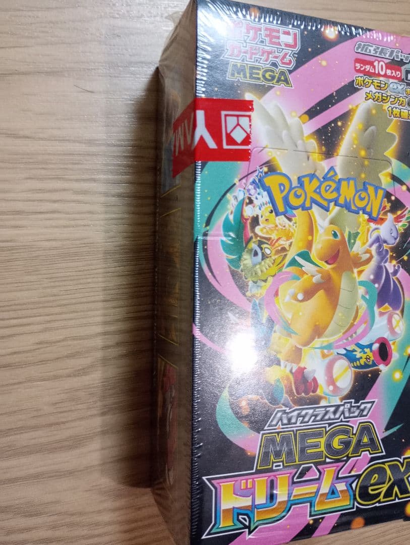 ポケモン メガドリームEX　未開封　シュリンク付き　ヤマダ電機のシール付いてます