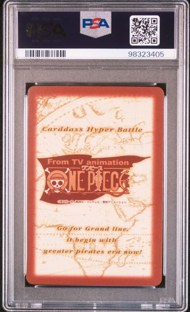 ワンピース　ロロノア・ゾロ　ハイパーバトルカードダス　ゾロ　PSA10 焼鬼斬り