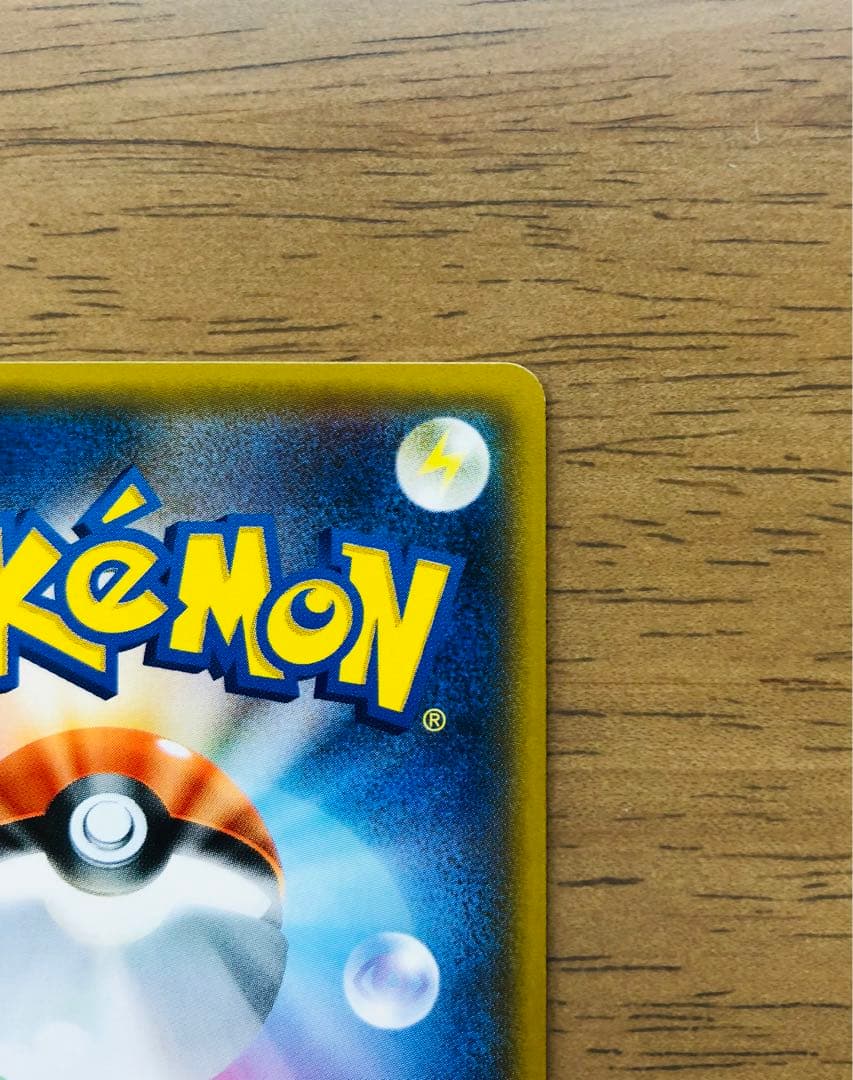 【極美品】ゲンガー＆ミミッキュGX RR SM9 タッグボルト 038/095