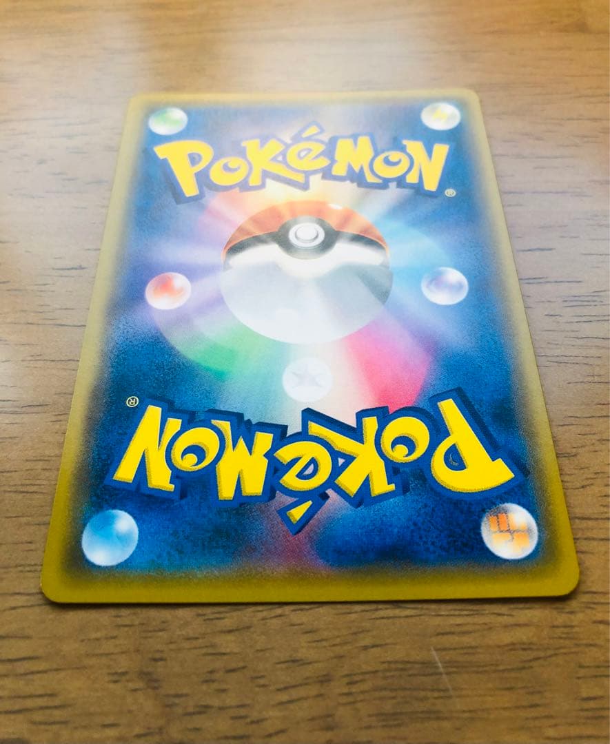 【極美品】ゲンガー＆ミミッキュGX RR SM9 タッグボルト 038/095