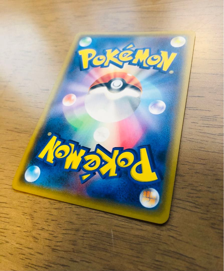 【極美品】ゲンガー＆ミミッキュGX RR SM9 タッグボルト 038/095