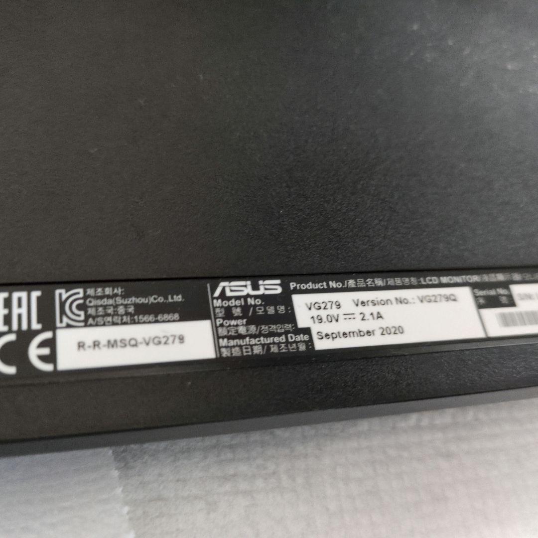 VG279Q ASUS ゲーミングモニター
