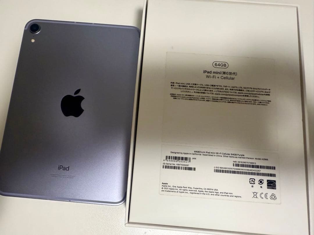 iPad mini 6 64GB Wi-Fi+Cellular パープル