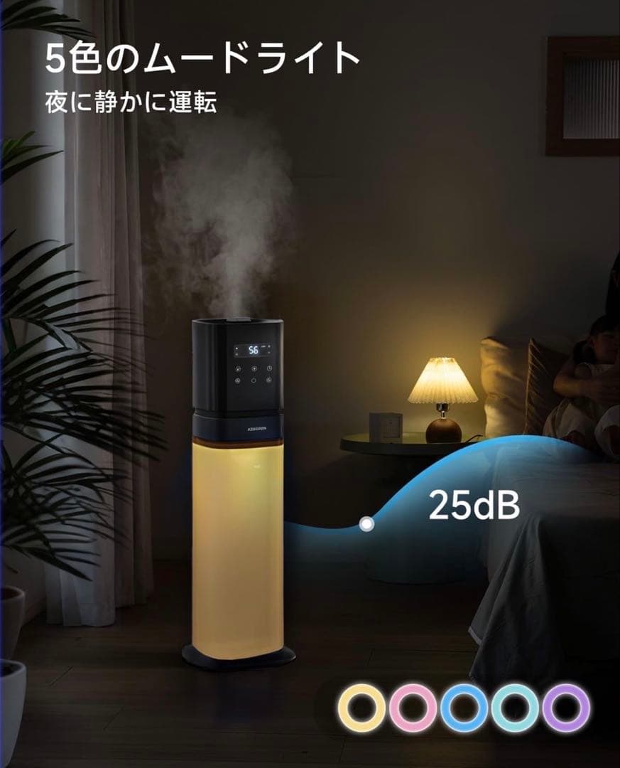 KEECOON 加湿器 大容量 超音波 アロマ加湿器 家庭用 8L 20畳