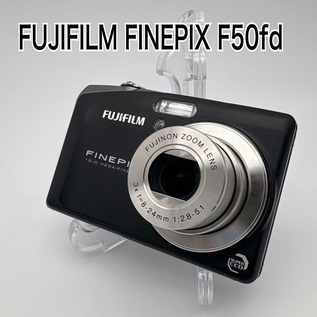FUJIFILM FINEPIX F50fd 富士フイルム 動作確認済 充電器付
