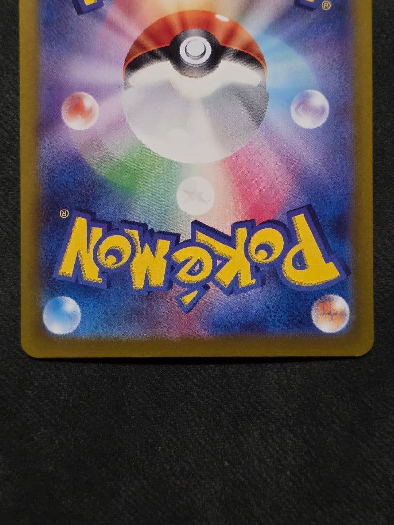 週末限定値下げ★ミモザ SR・SAR２枚セット SV1V バイオレットex