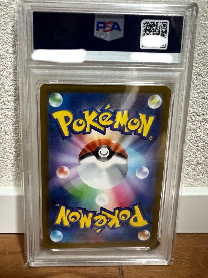 PSA10 いたずら好きのピチュー 214/S-P プロモ