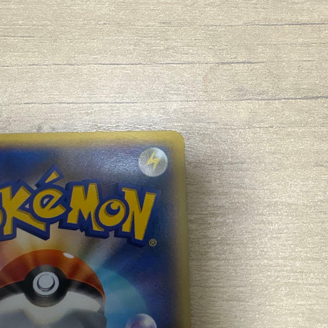 イベルタルEX SR