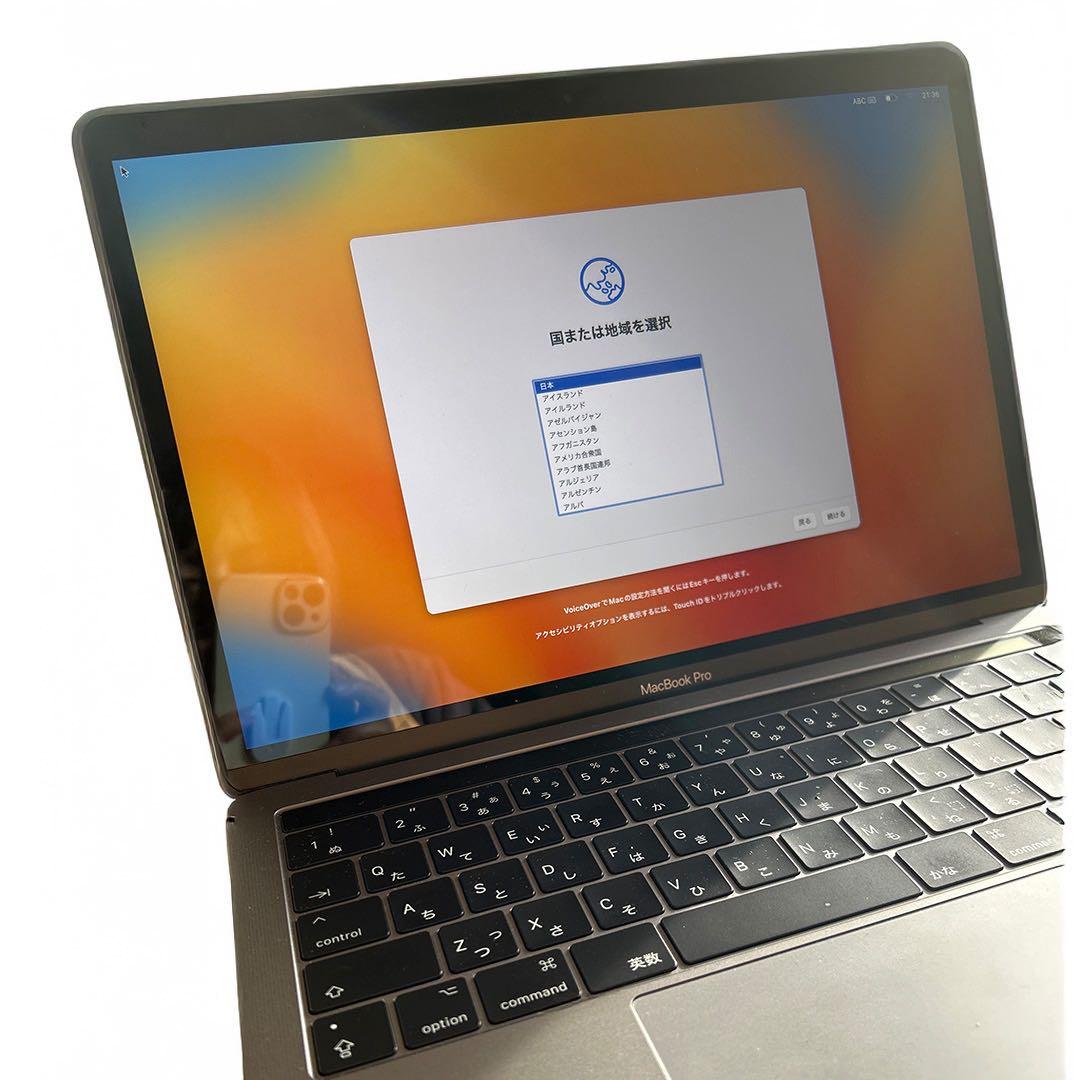 MacBook Pro スペースグレー 本体