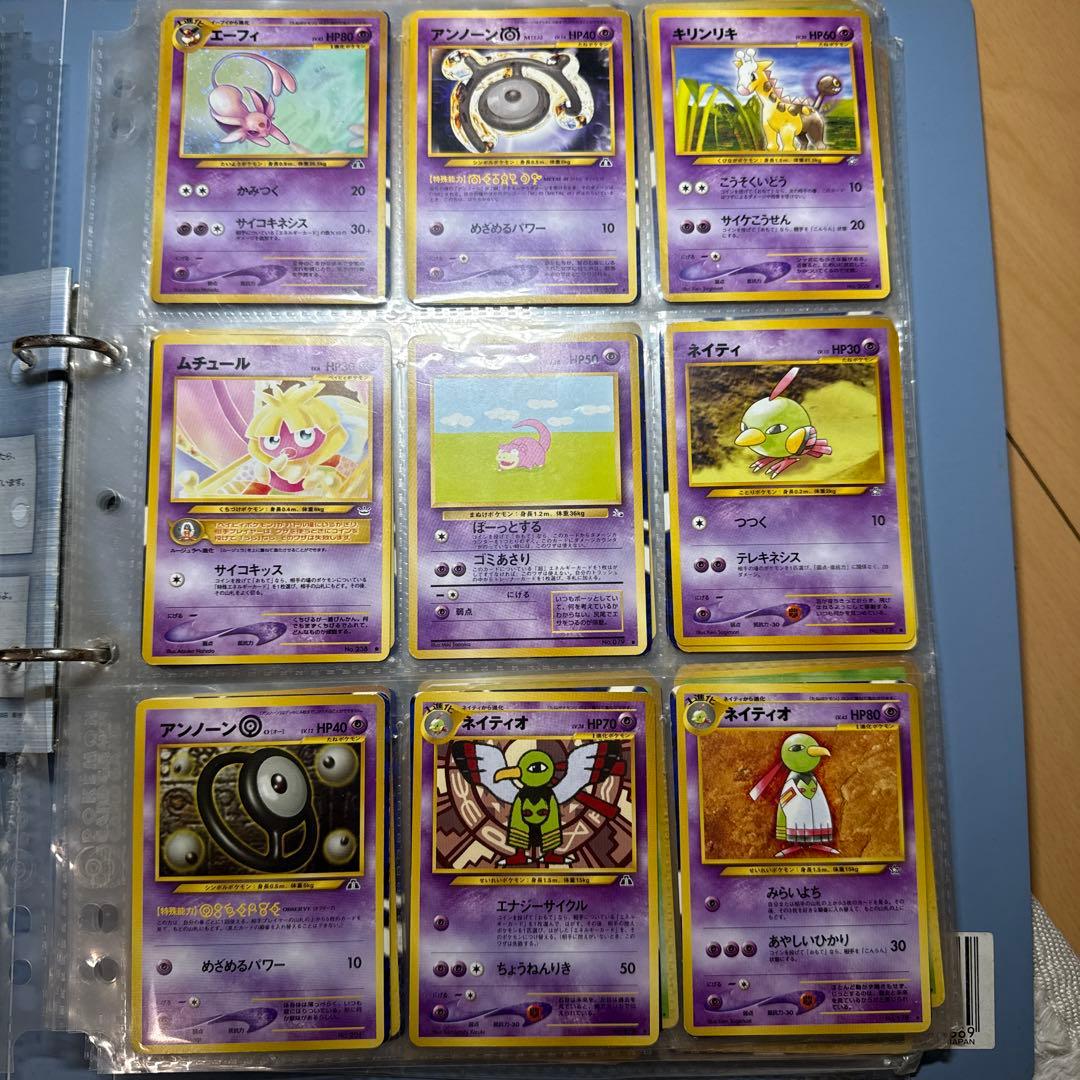 T*e様 ポケモンカードゲーム セット　旧裏他