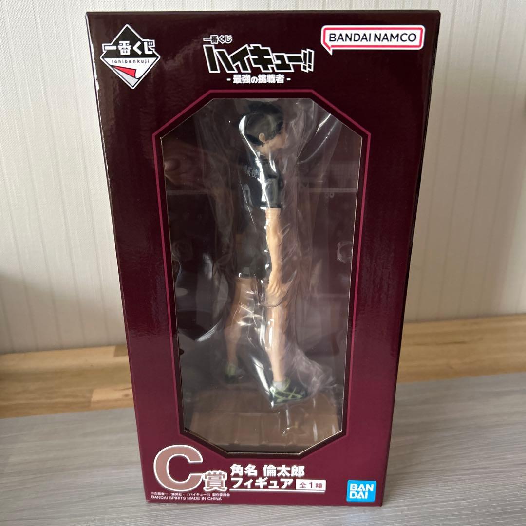 ◇ハイキュー!! 一番くじ -最強の挑戦者- C賞 角名倫太郎