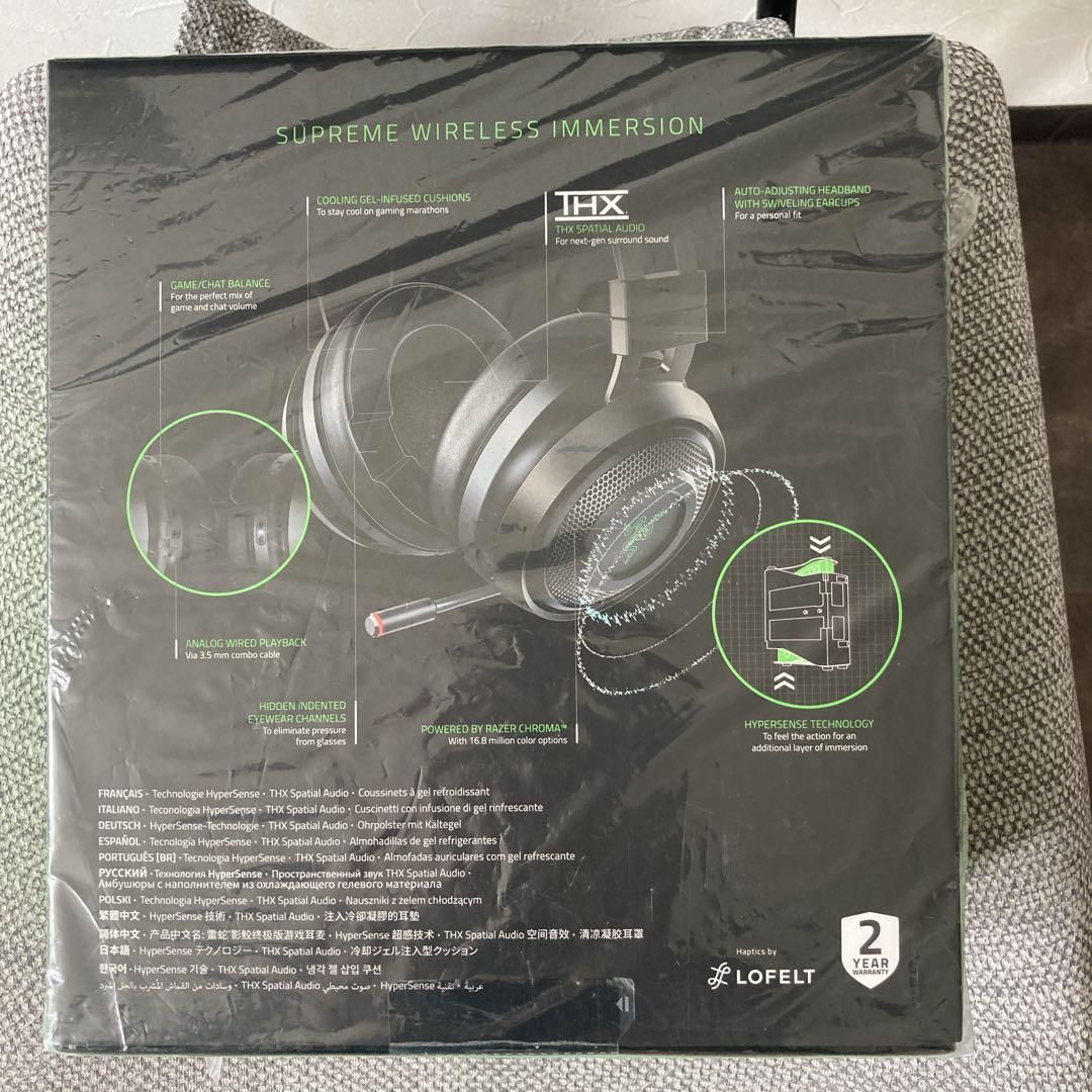 未開封未使用　レイザー RZ04-02670100-R3M1　ヘッドセット