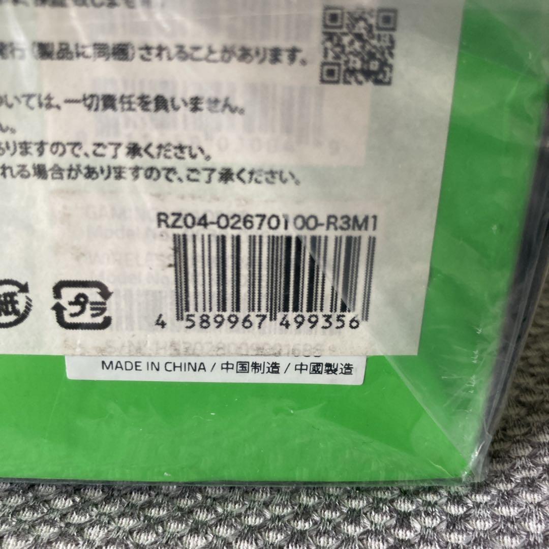 未開封未使用　レイザー RZ04-02670100-R3M1　ヘッドセット