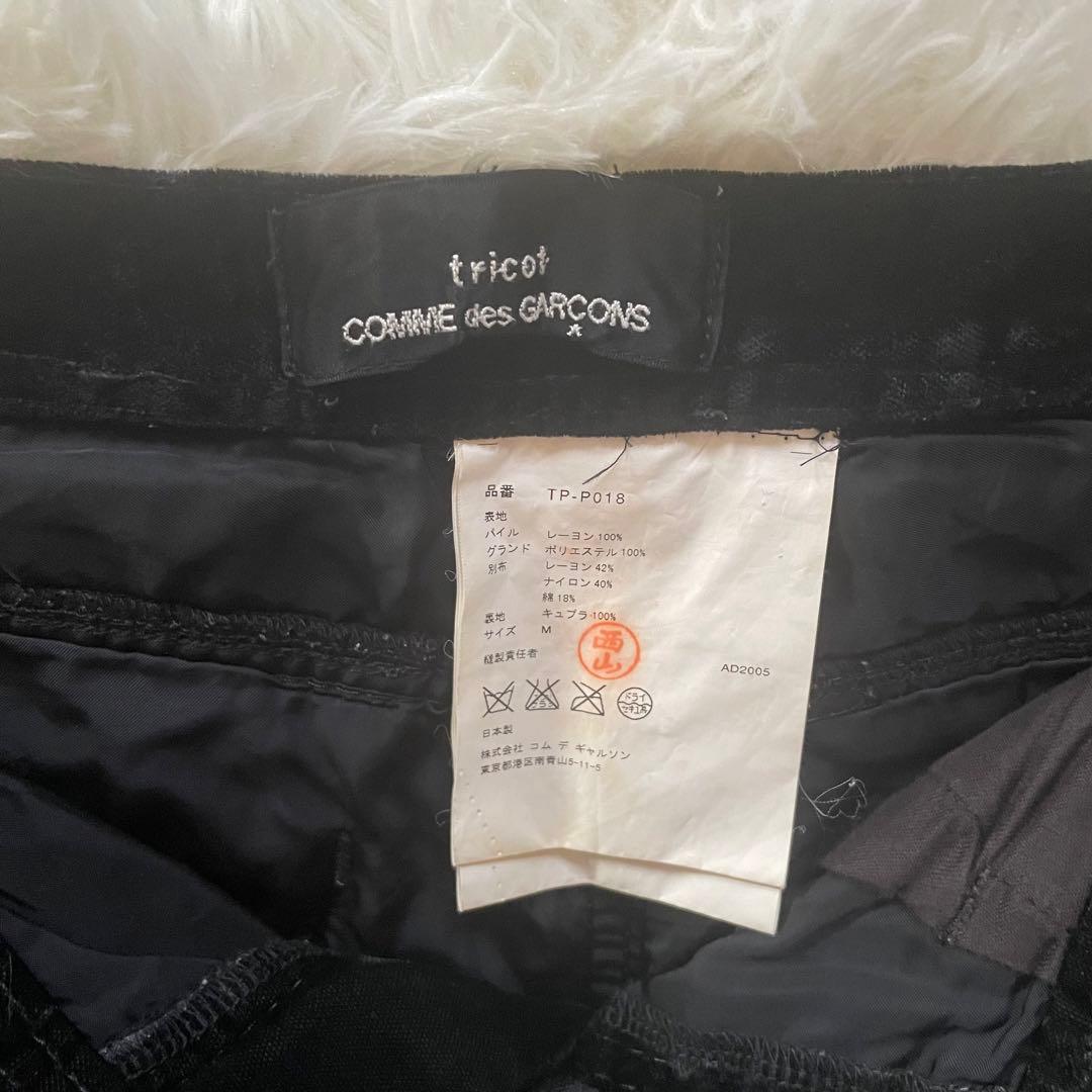 トリコ コムデギャルソン レース装飾切替 ベロア ハーフパンツ Mサイズ　黒