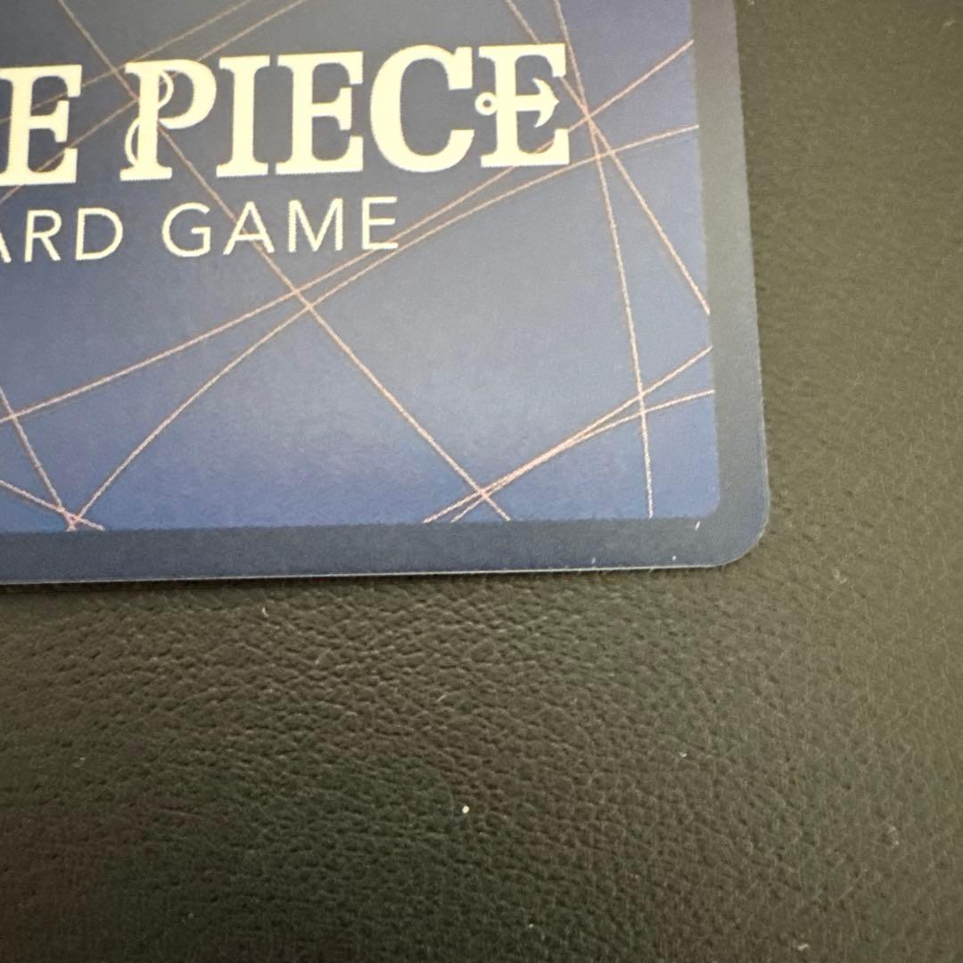 ウタ SEC SP OP02-120 ONE PIECE