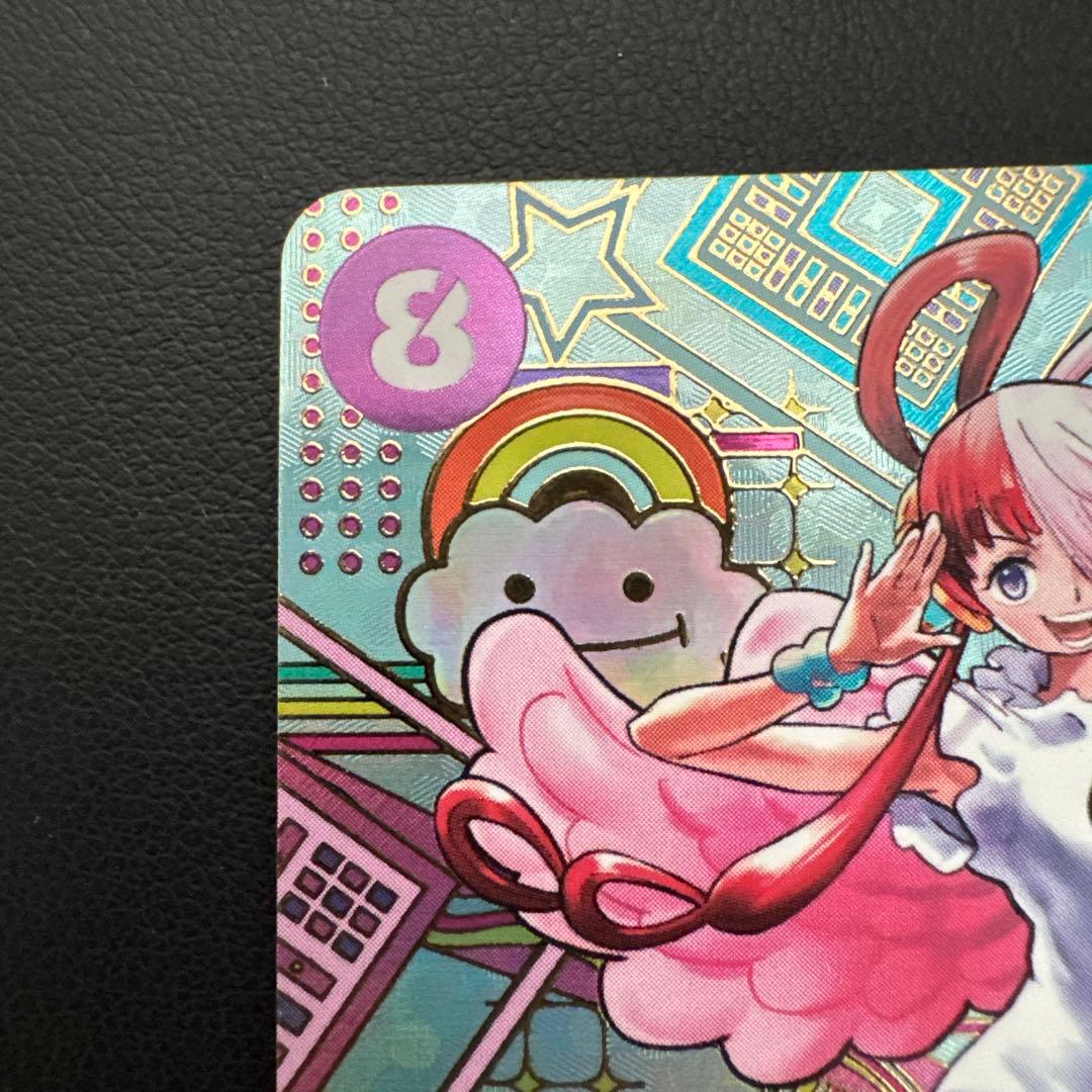 ウタ SEC SP OP02-120 ONE PIECE