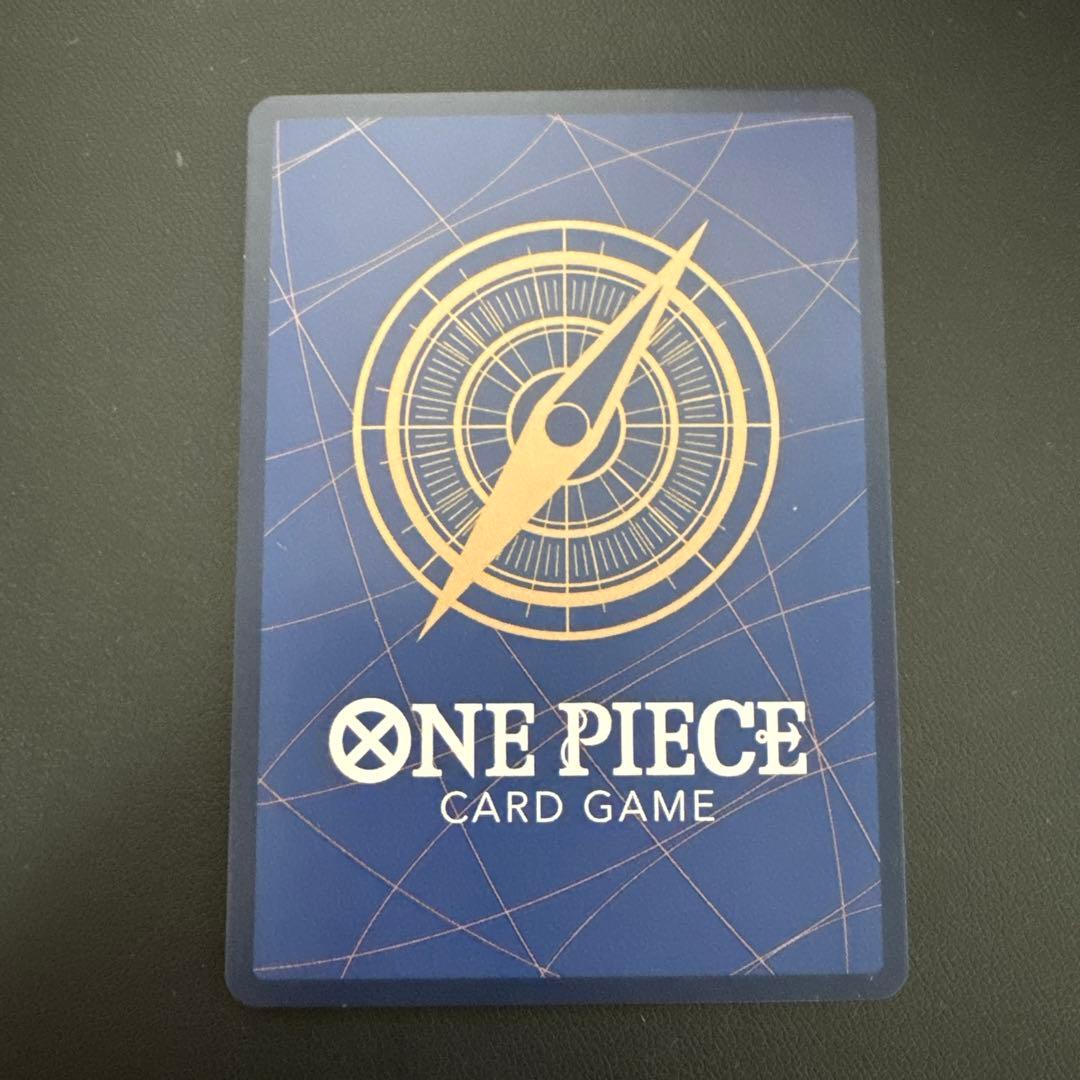 ウタ SEC SP OP02-120 ONE PIECE