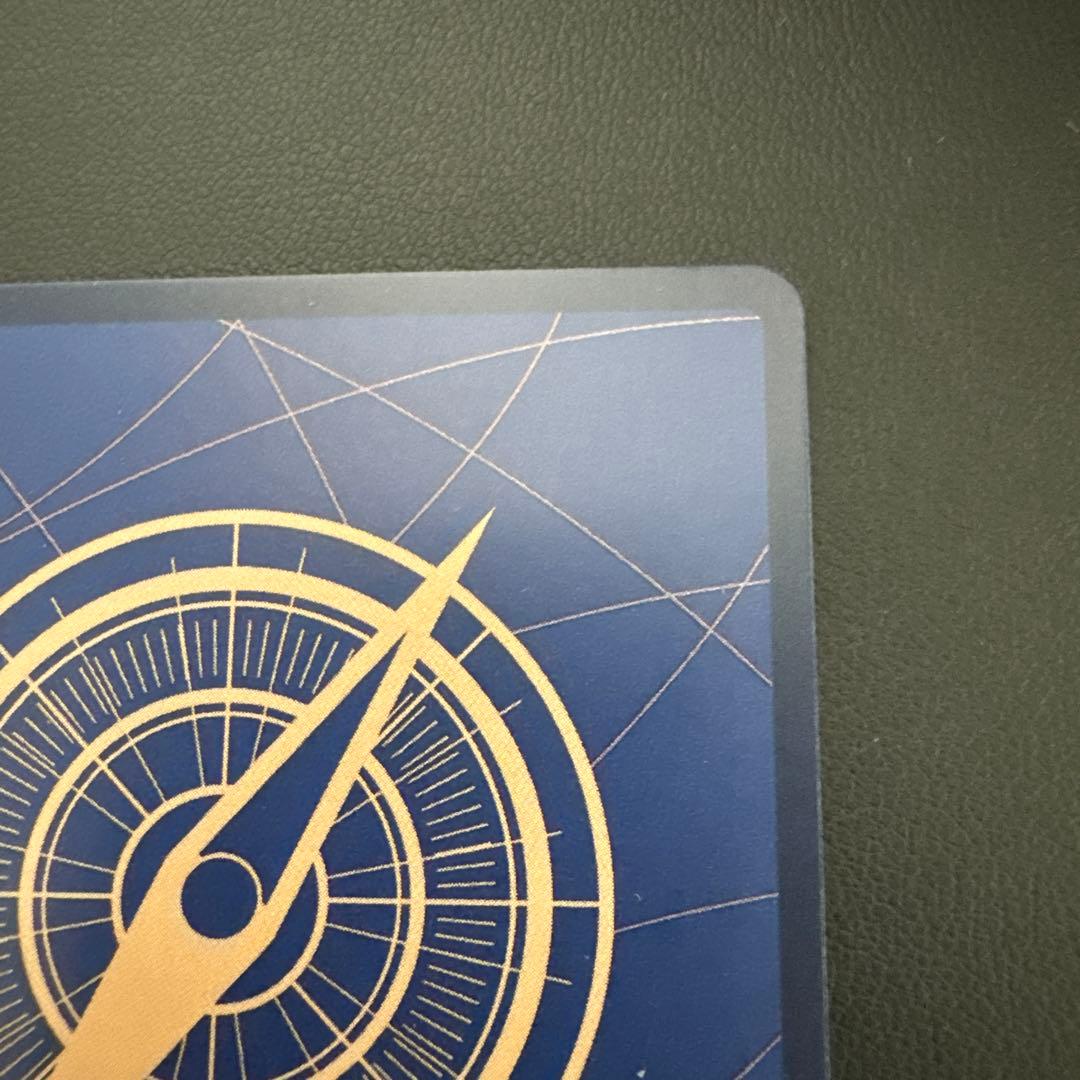 ウタ SEC SP OP02-120 ONE PIECE