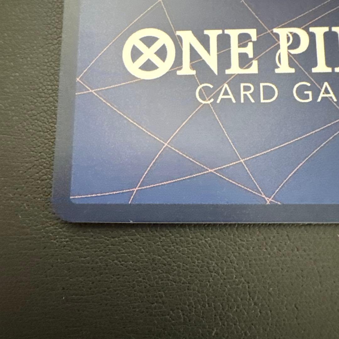 ウタ SEC SP OP02-120 ONE PIECE