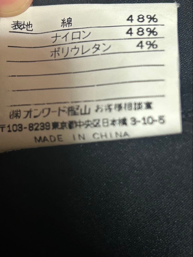 GAULTIER HOMME テーラードジャケット 48 黒