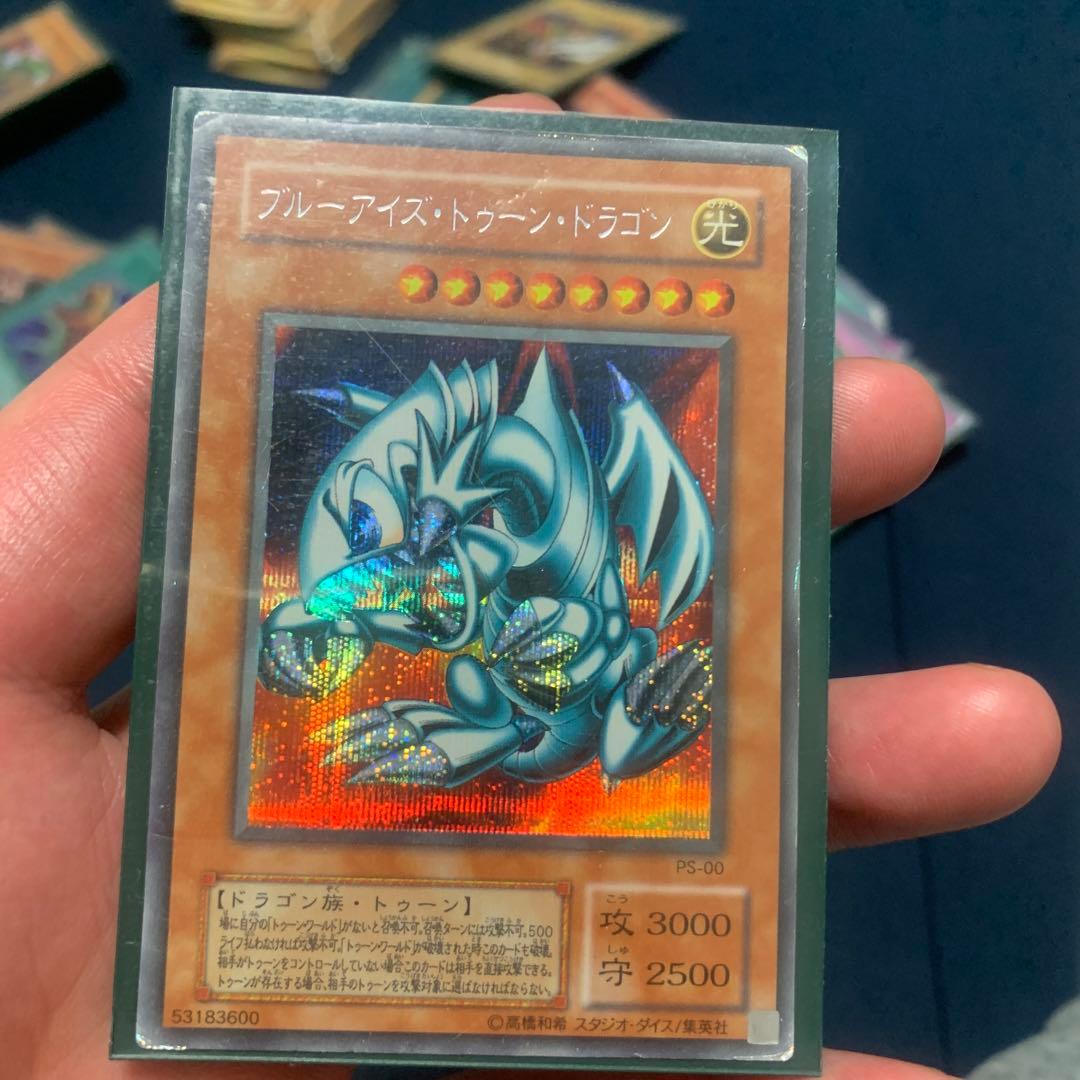 トゥーンワールド  遊戯王カード