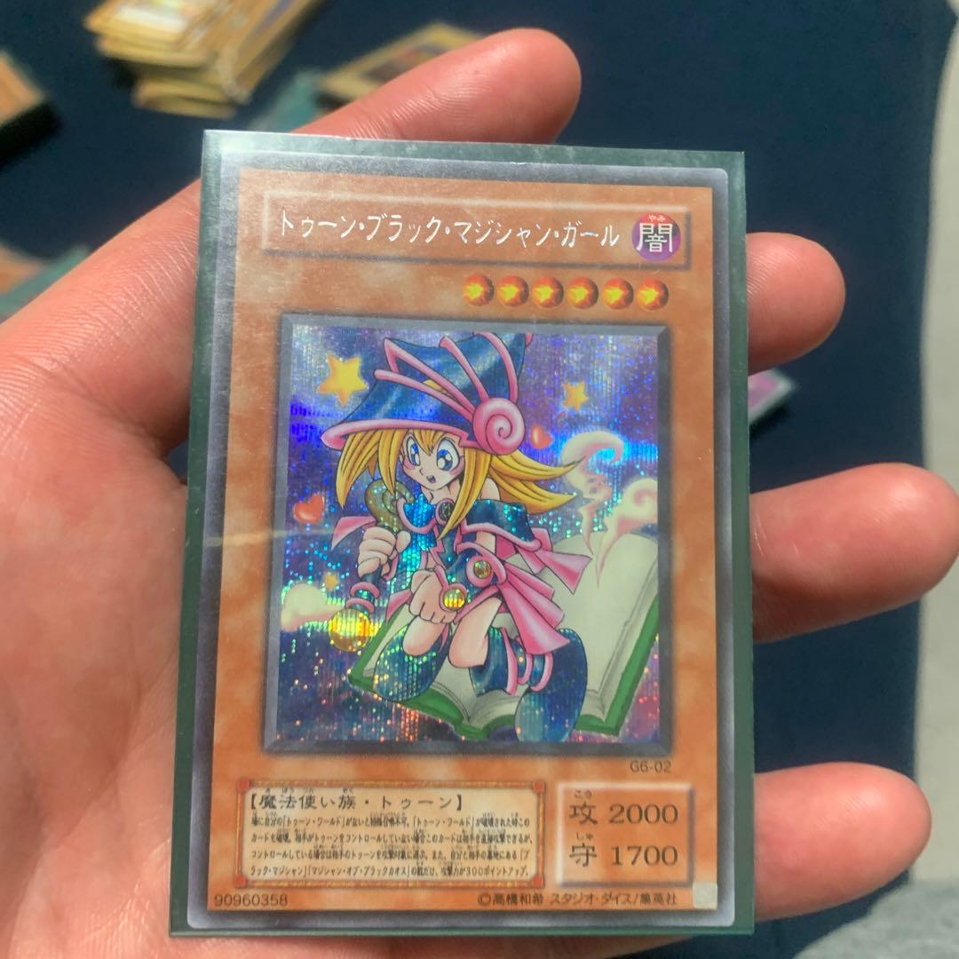 トゥーンワールド  遊戯王カード