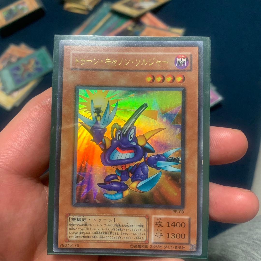 トゥーンワールド  遊戯王カード