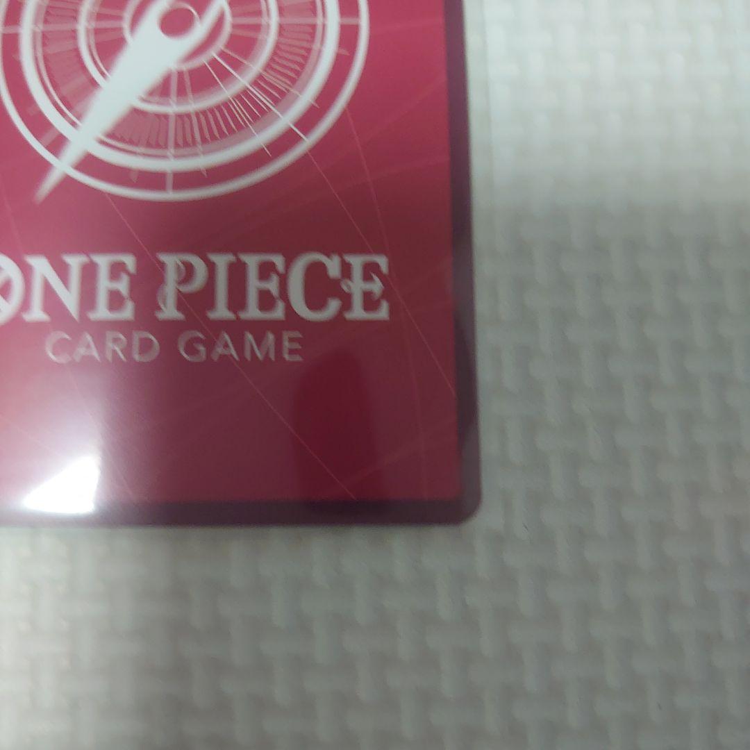 ワンピースカード　ルフィ　リーダー　パラレル 激レア