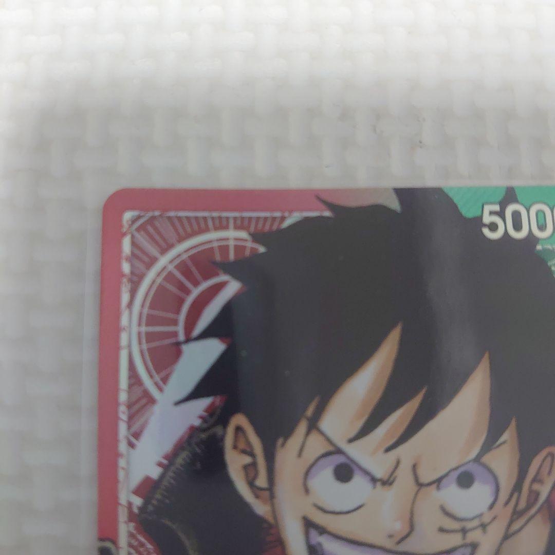 ワンピースカード　ルフィ　リーダー　パラレル 激レア