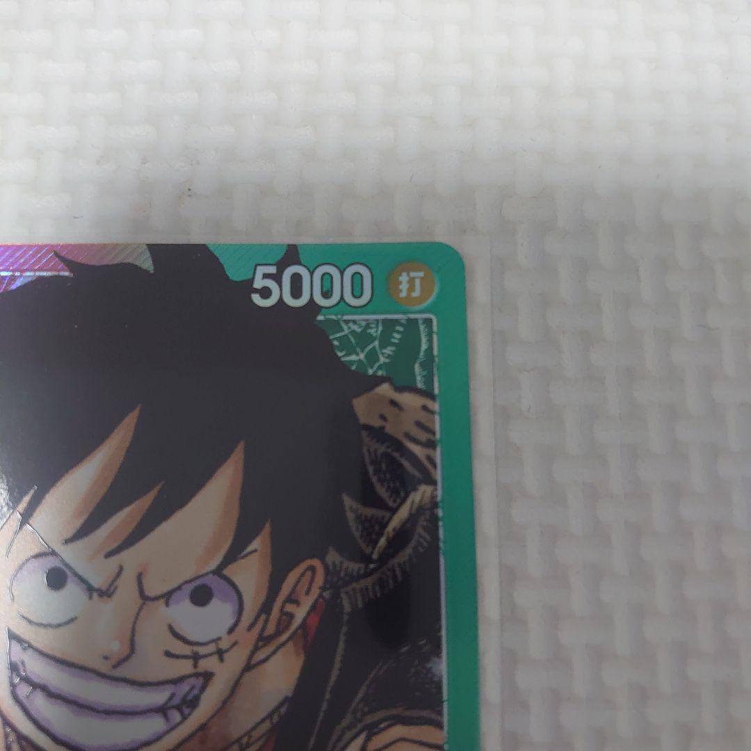ワンピースカード　ルフィ　リーダー　パラレル 激レア
