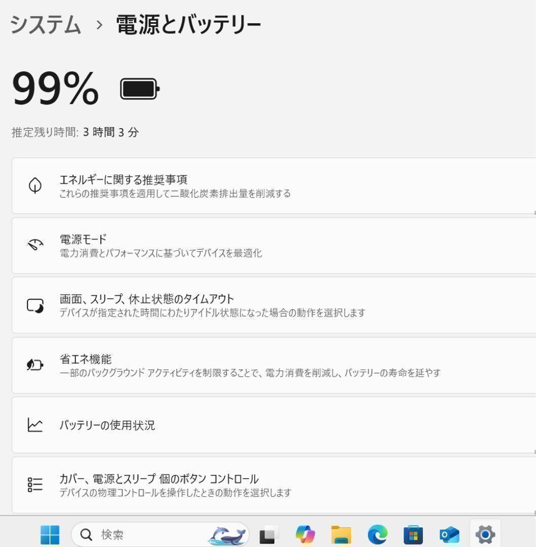 【限定】DELLプラチナホワイト☘️Ryzen5☘️新品NVMe256+1TB