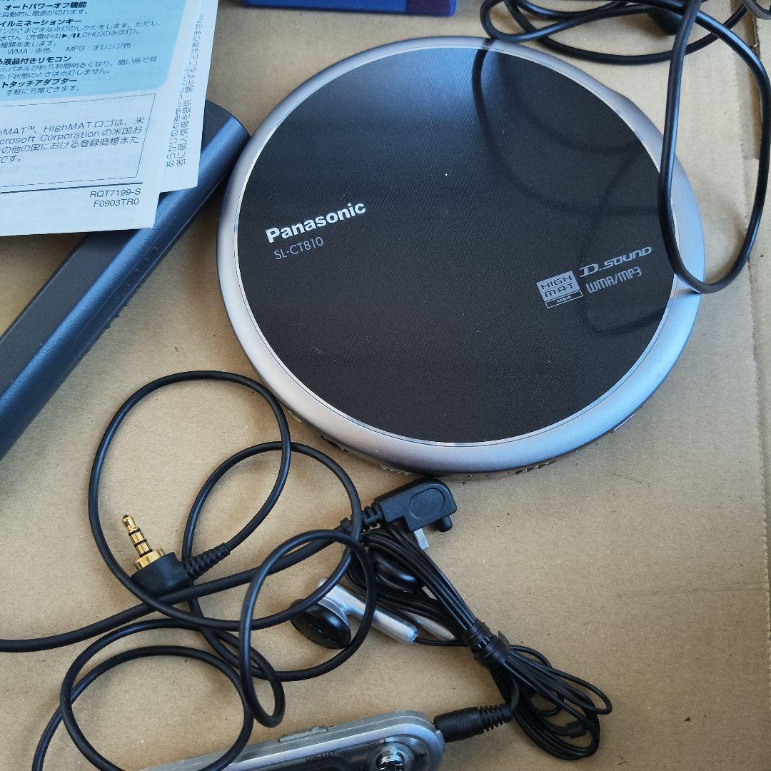 パナソニック　SL-CT810-K CDプレイヤー