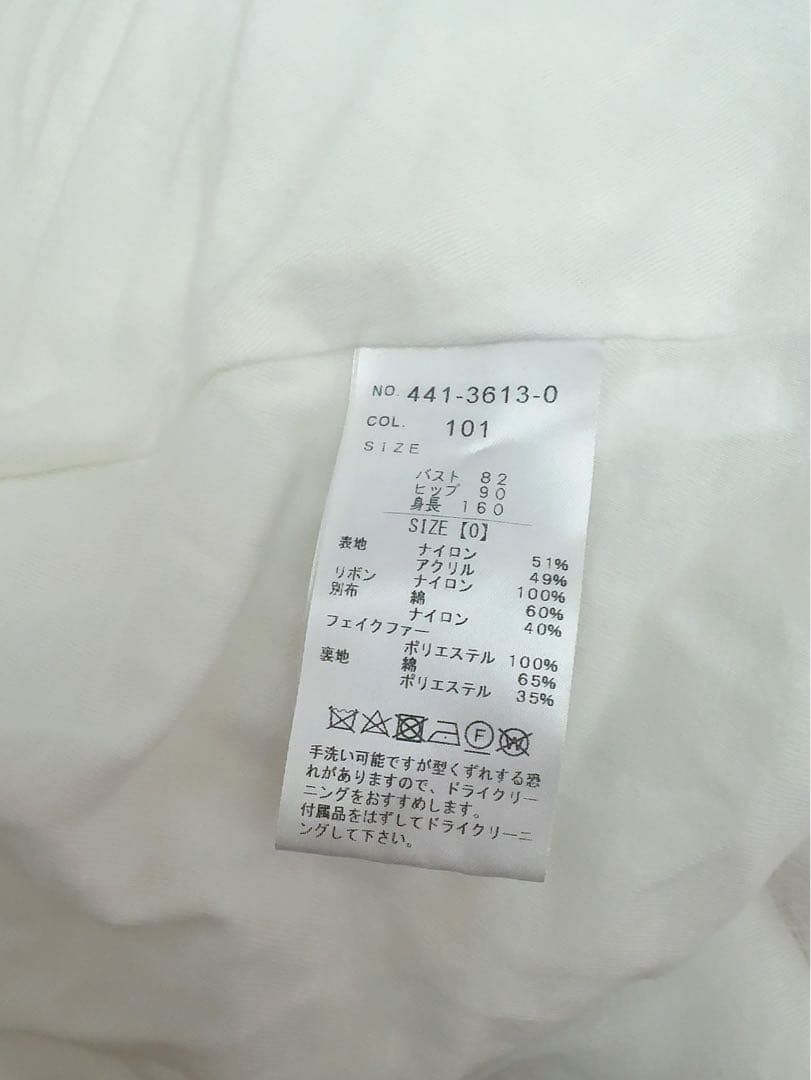 LIZLISA ポンチョ