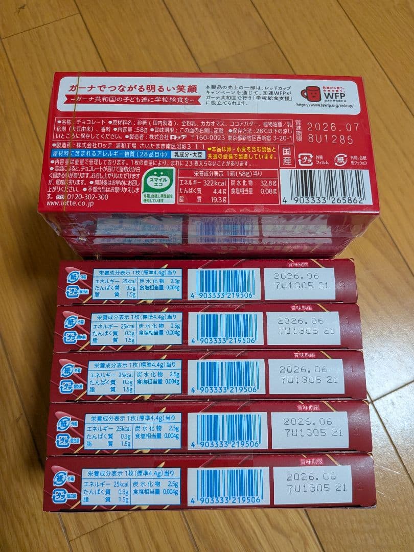 お一人様限定！　お菓子まとめ売り　大容量　チョコセット　激安　チョコパイ　紗々