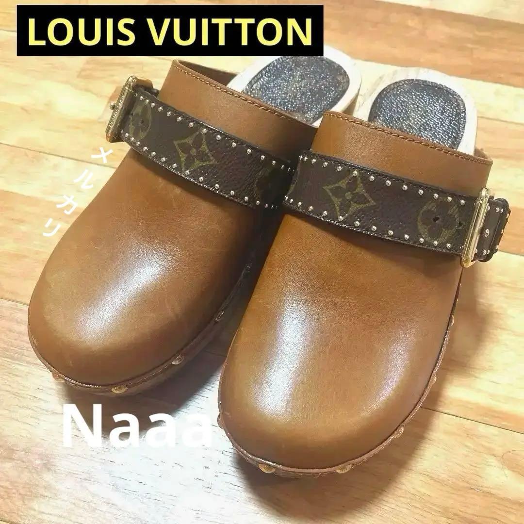 【正規品】コテージ・ライン ミュール【ルイヴィトン】