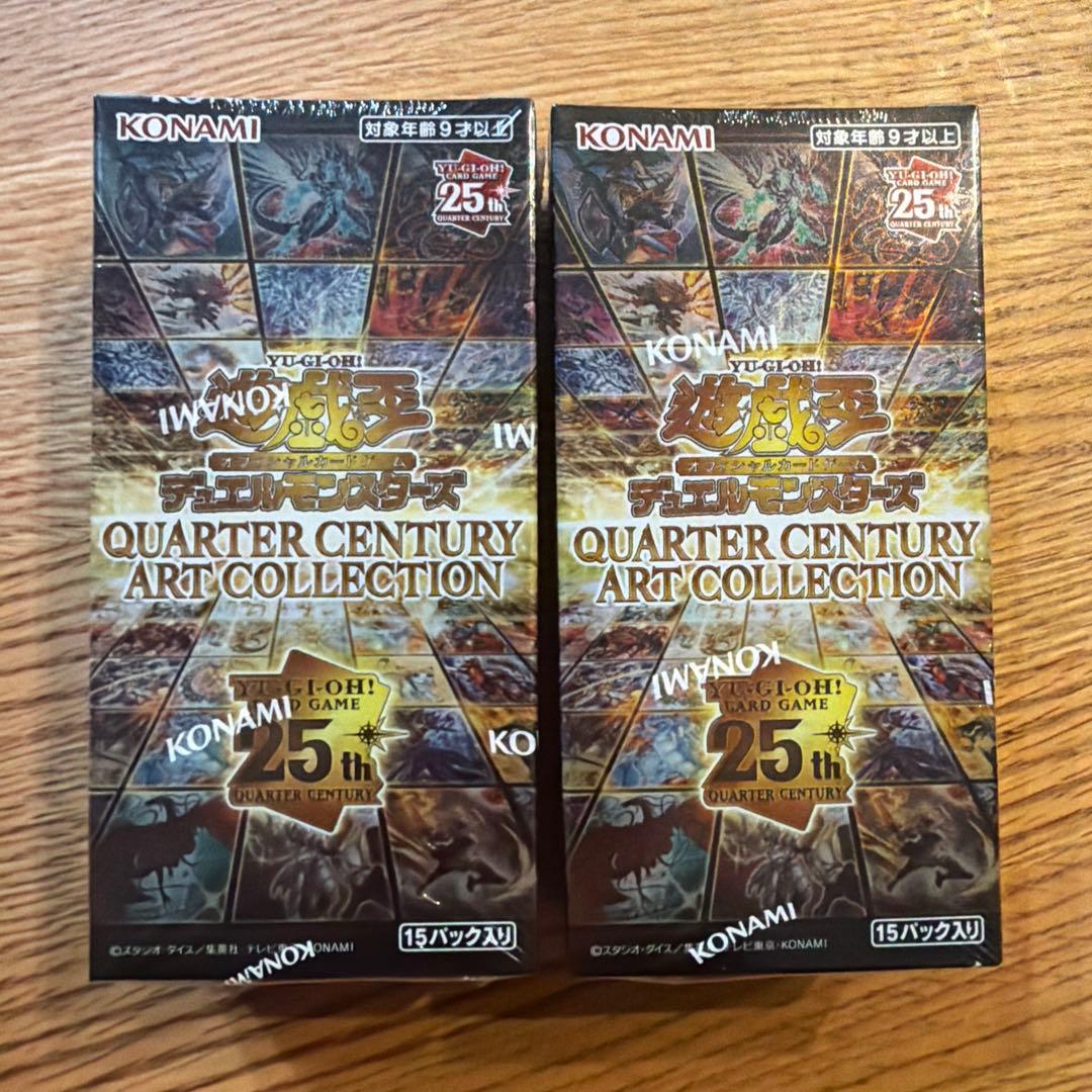 遊戯王 クォーターセンチュリー アートコレクション 2BOX シュリンク付き