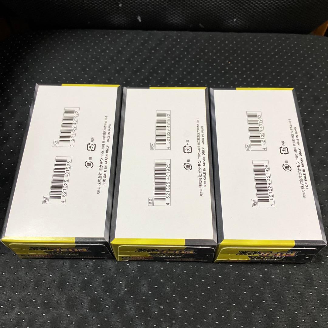 ポケモンカードゲーム MEGAドリームex 3boxシュリンク無し　ペリペリあり