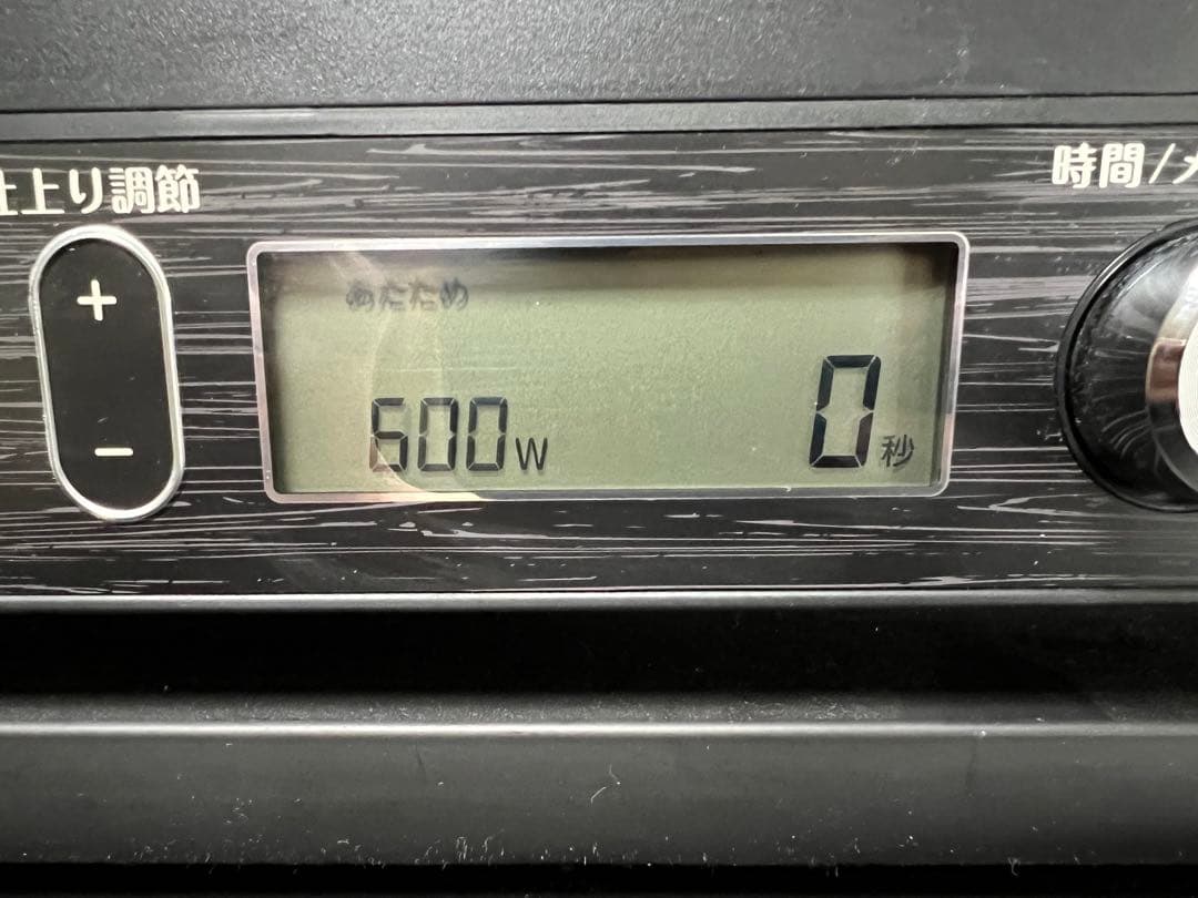 状態良 | 2020年製 | 電子レンジ | koizumi | ブラック