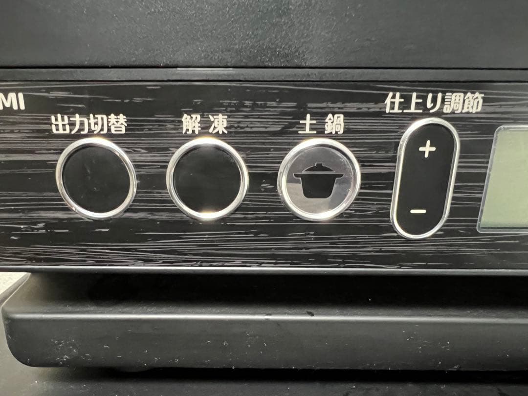 状態良 | 2020年製 | 電子レンジ | koizumi | ブラック