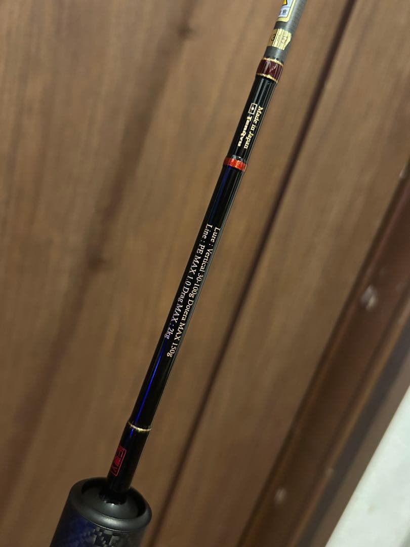 Red Flip RF5101B-UL/VSN タイラバロッド